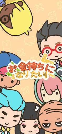 アプリのプレビュー