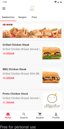 Android application ساندوتش screenshort