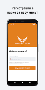 Wings Delivery-работа курьером 2.2.37 APK + Мод (Unlimited money) за Android