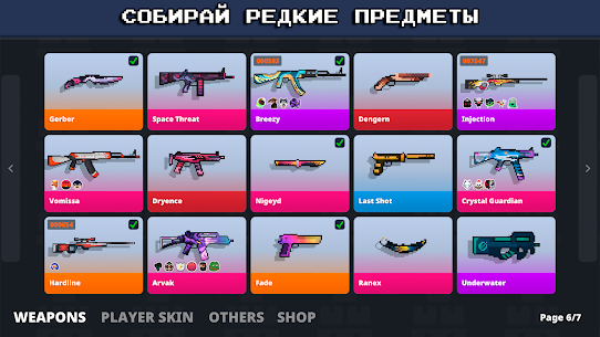 Скачать Block Strike Взлом С Читами (Мод Меню: Много Денег И.