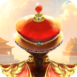 我在大清當皇帝 Mod Apk