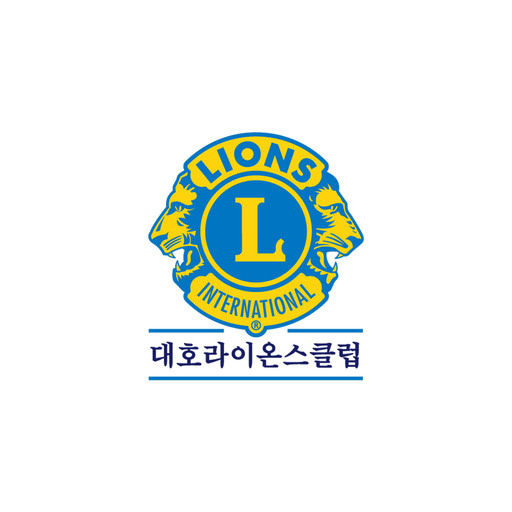 대호라이온스클럽