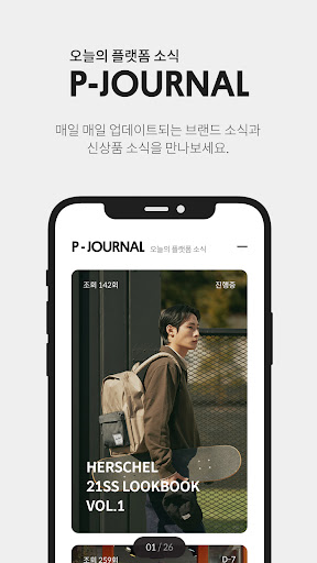 플랫폼 플레이스 Screen 3