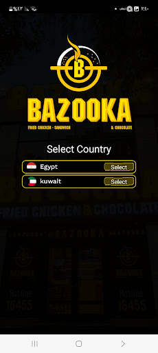 Android application BAZOOKA screenshort