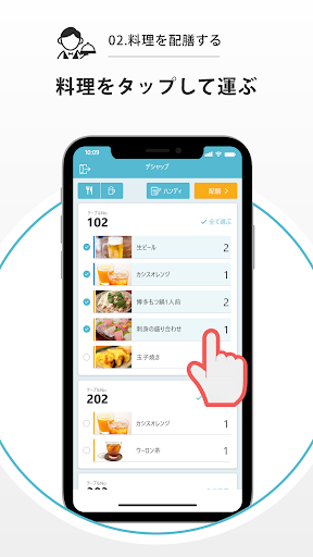 ExManager -エクスマネージャー- Screen 3
