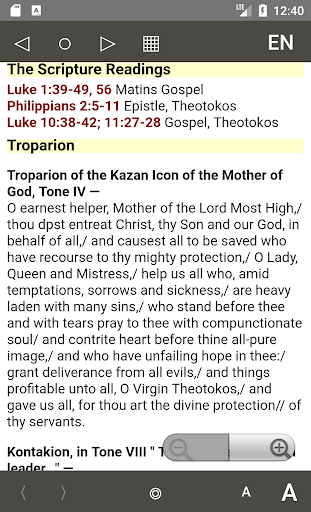 Orthodox Calendar Screen 2