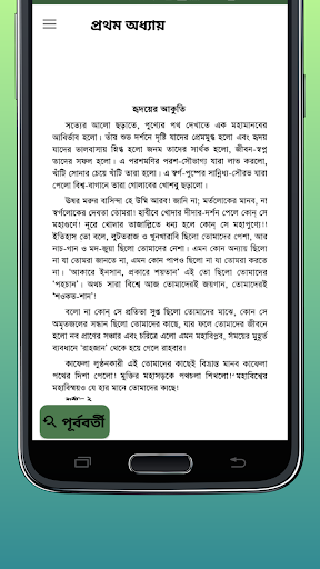 তোমাকে ভালবাসি হে নবী গুরুদত্ত সিং