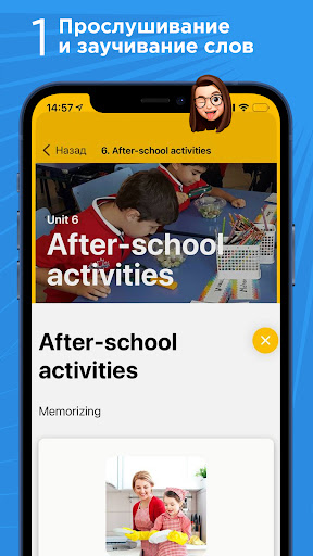 Step to English Screen 3
