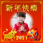 Cover Image of Télécharger Chinese New Year Photo Frame 2021 1.0.3 APK
