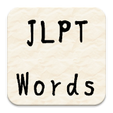 Japanese JLPT Words (N1 - N5) icon