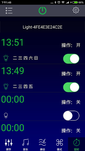 Triones Screenshot 5