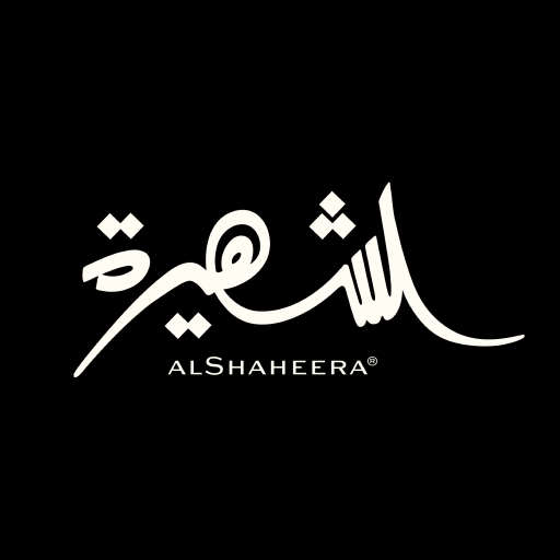 Al Shaheera - الشهيرة logo