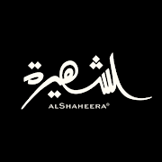 Al Shaheera - الشهيرة
