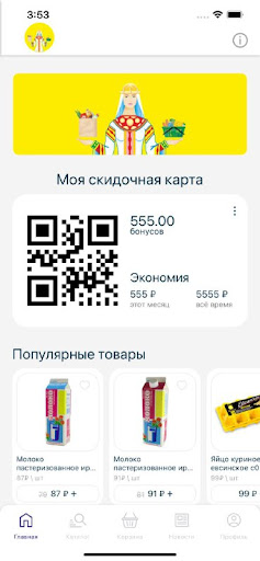 Android application Символ screenshort