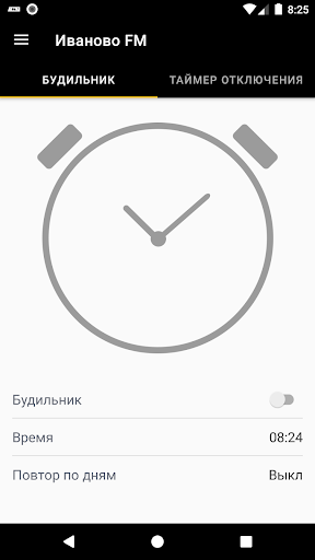 Иваново FM 106,7 Screen 3