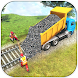 線路建設ゲーム - Train game 2023 - Androidアプリ