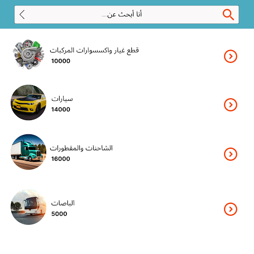 ADX Kuwait Screen 2