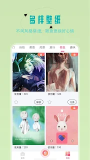 轻颜美颜相机-美颜自拍相机、照片编辑