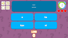 Katakana Quiz Gameのおすすめ画像3
