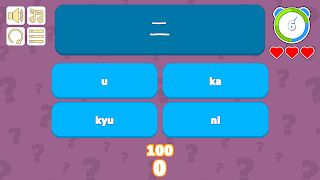 Katakana Quiz Game - Screenshot 3