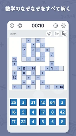 Game screenshot Crossmath - クロス数学 mod apk