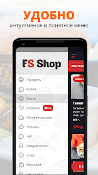 FS Shop