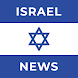 Israel & Middle East News - Androidアプリ