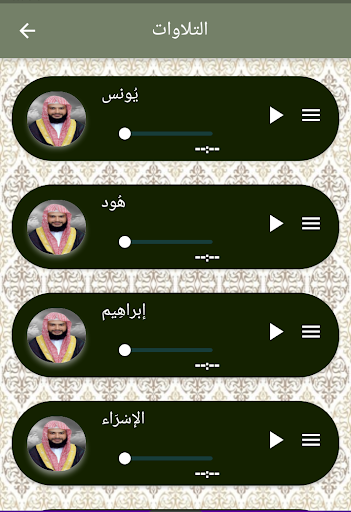 الشيخ حاتم فريد أروع أصوات القرآن الكريم