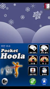Pocket Hoola