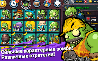 Game screenshot SWAT и Zombies Сезон 2 apk download