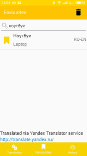 English Hindi , Marathi, Gujarati Dictionary(圖4)-速報App
