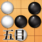 Gomoku Free - Gobang Apk