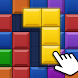 ブロックパズル - インパルスブレイン - Androidアプリ