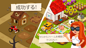 Game screenshot 農園ゲ。 オフライン ゲーム。育成ゲーム hack