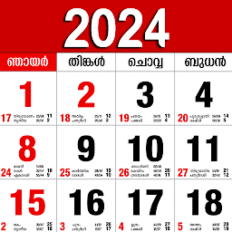 Imagen de ícono de Calendar Malayalam 2024