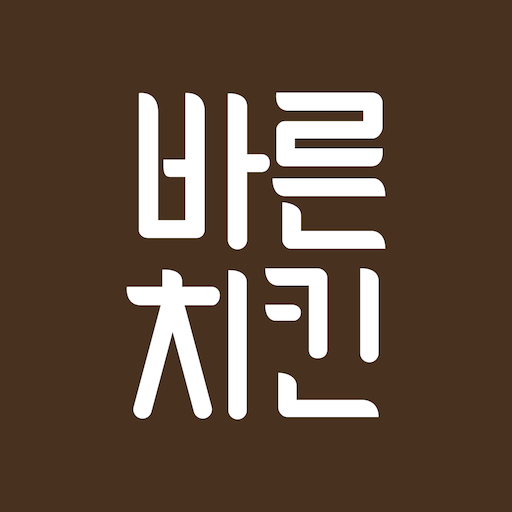바른치킨 - AppWisp.com