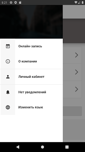 Салон красоты Glossy&Go Screenshot 3 - AppWisp.com