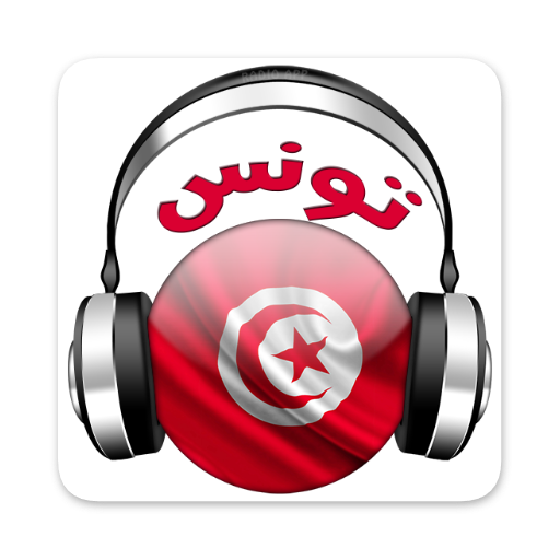 Radio Tunisia  Icon