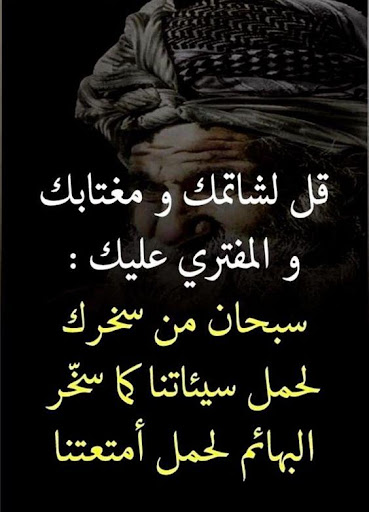 اقوال وحكم مؤثرة Screen 2