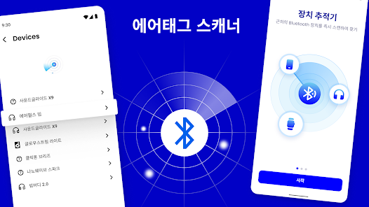 스크린샷 이미지
