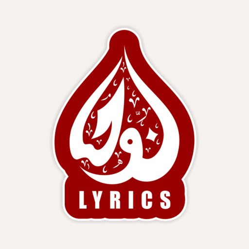 Nauha Lyrics logo