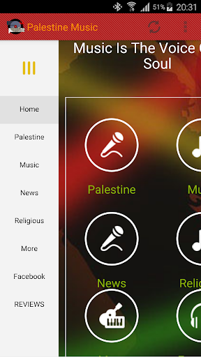 Palestine Music Radio Arabic Screen 2