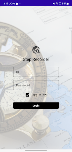 Step Recorder Screen 2