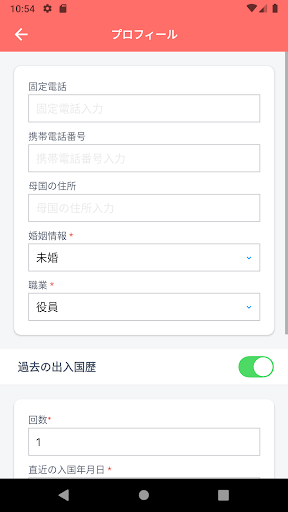 Income management for students Screen 3