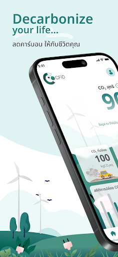 Android application Carbon Footprint in Daily life screenshort