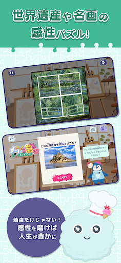 知育アプリ パズランド｜子供の思考力パズルで楽しく遊園地作り screenshot 7