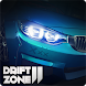 Drift Zone 2 - Androidアプリ