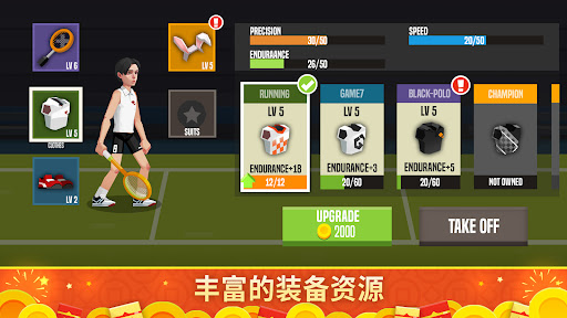 Badminton League 截图