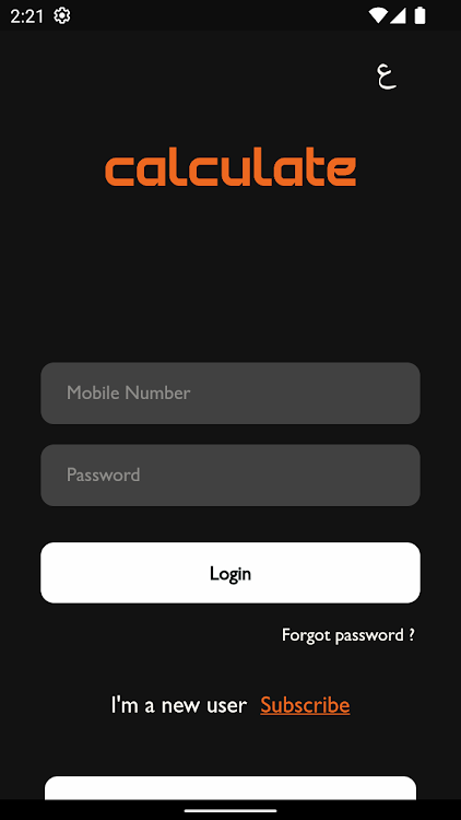 Calculate - 1.0.2 - (Android)