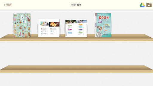 奇鼎數位教學吧 Screen 3